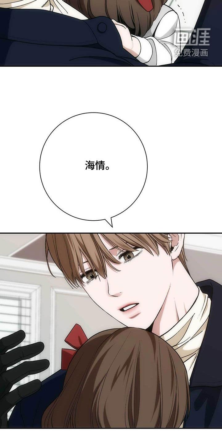第50章：等待