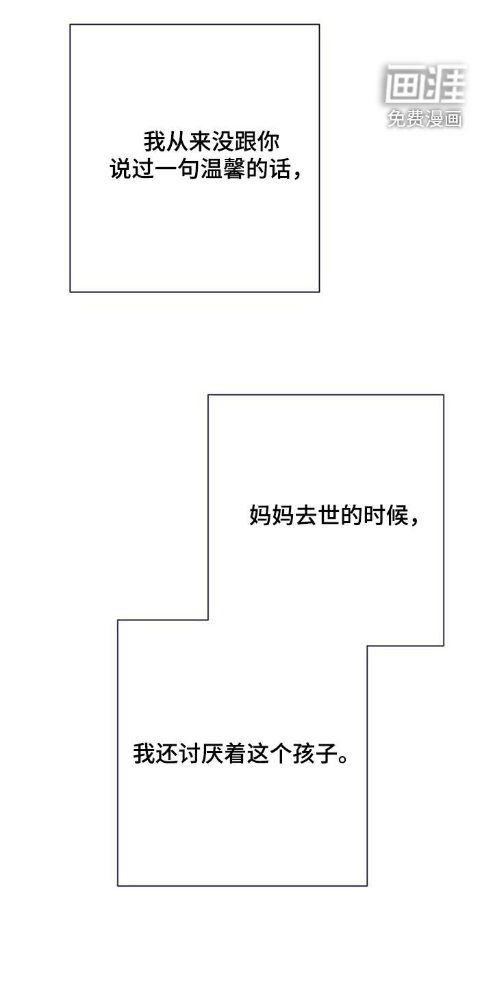 第50章：等待