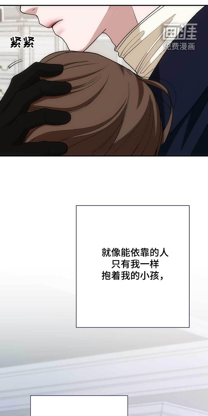 第50章：等待