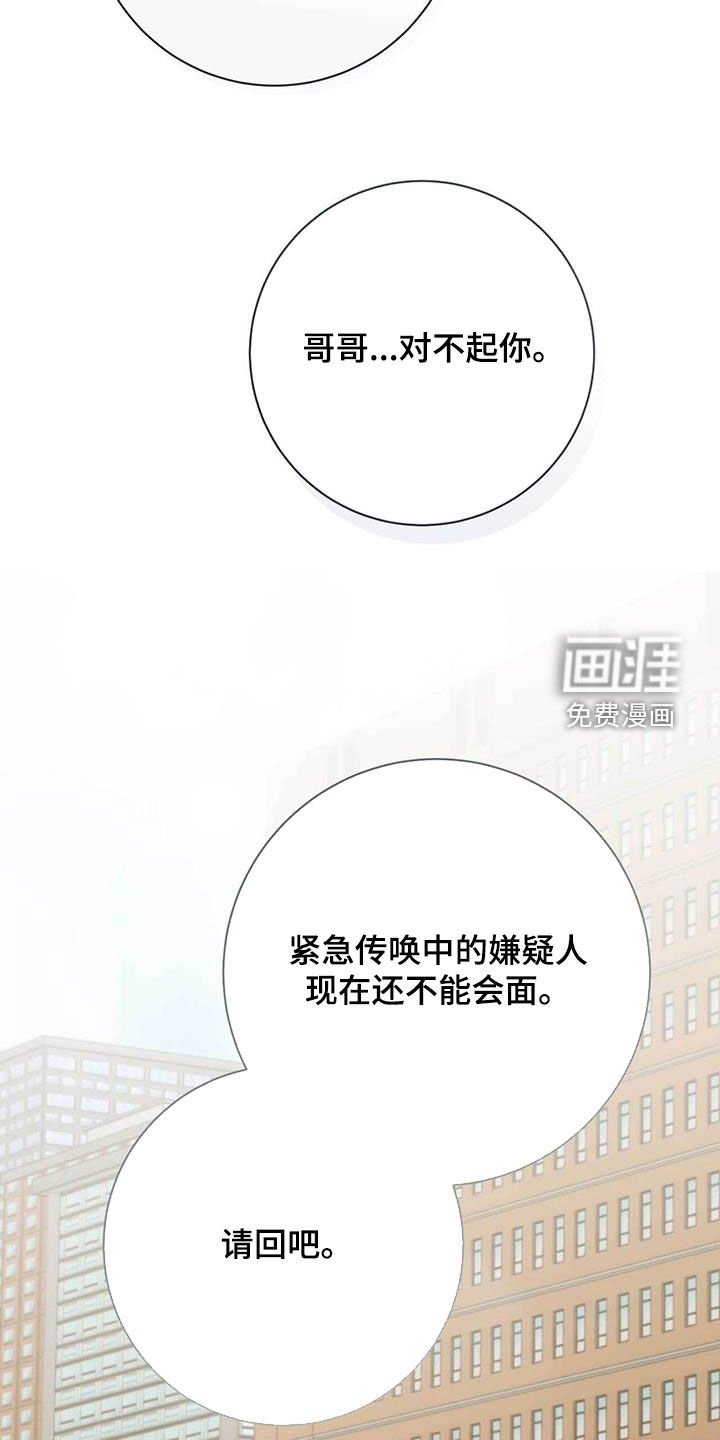 第50章：等待