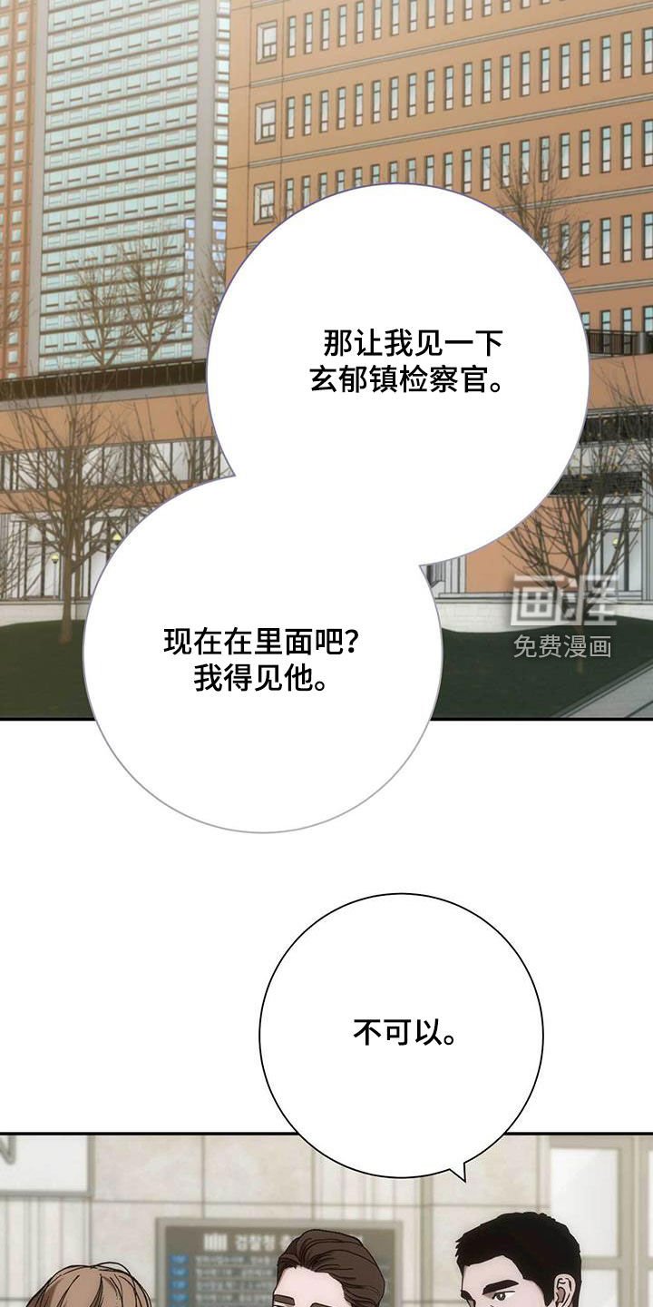 第50章：等待