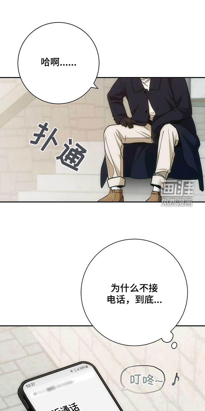 第50章：等待