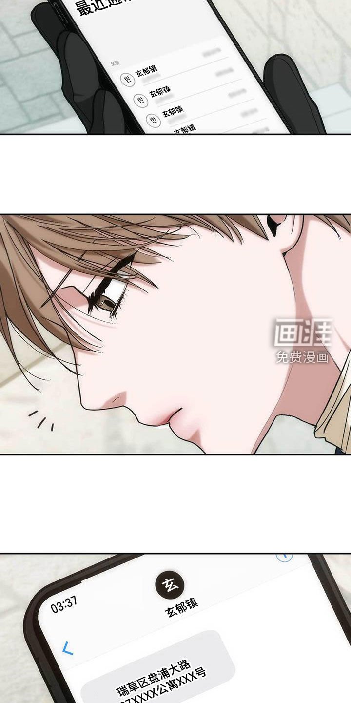 第50章：等待