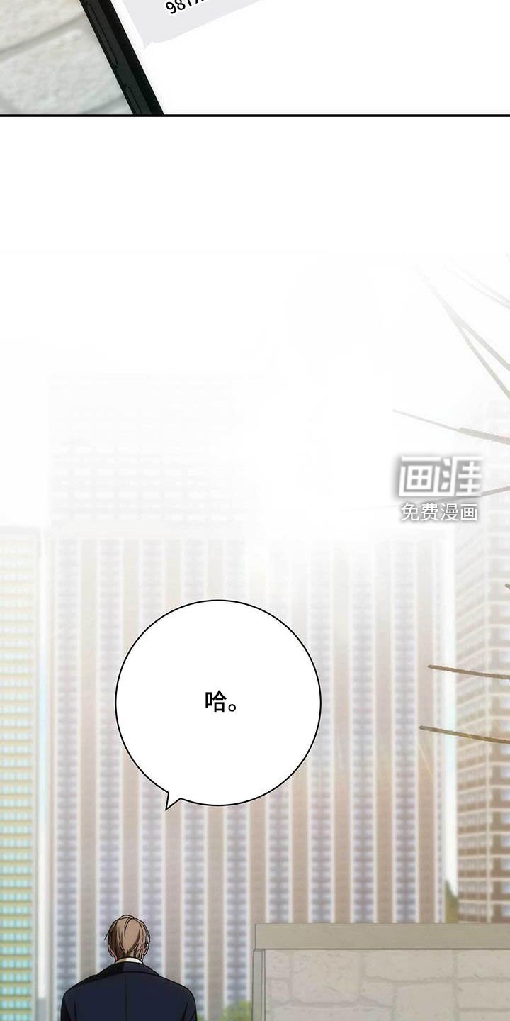 第50章：等待