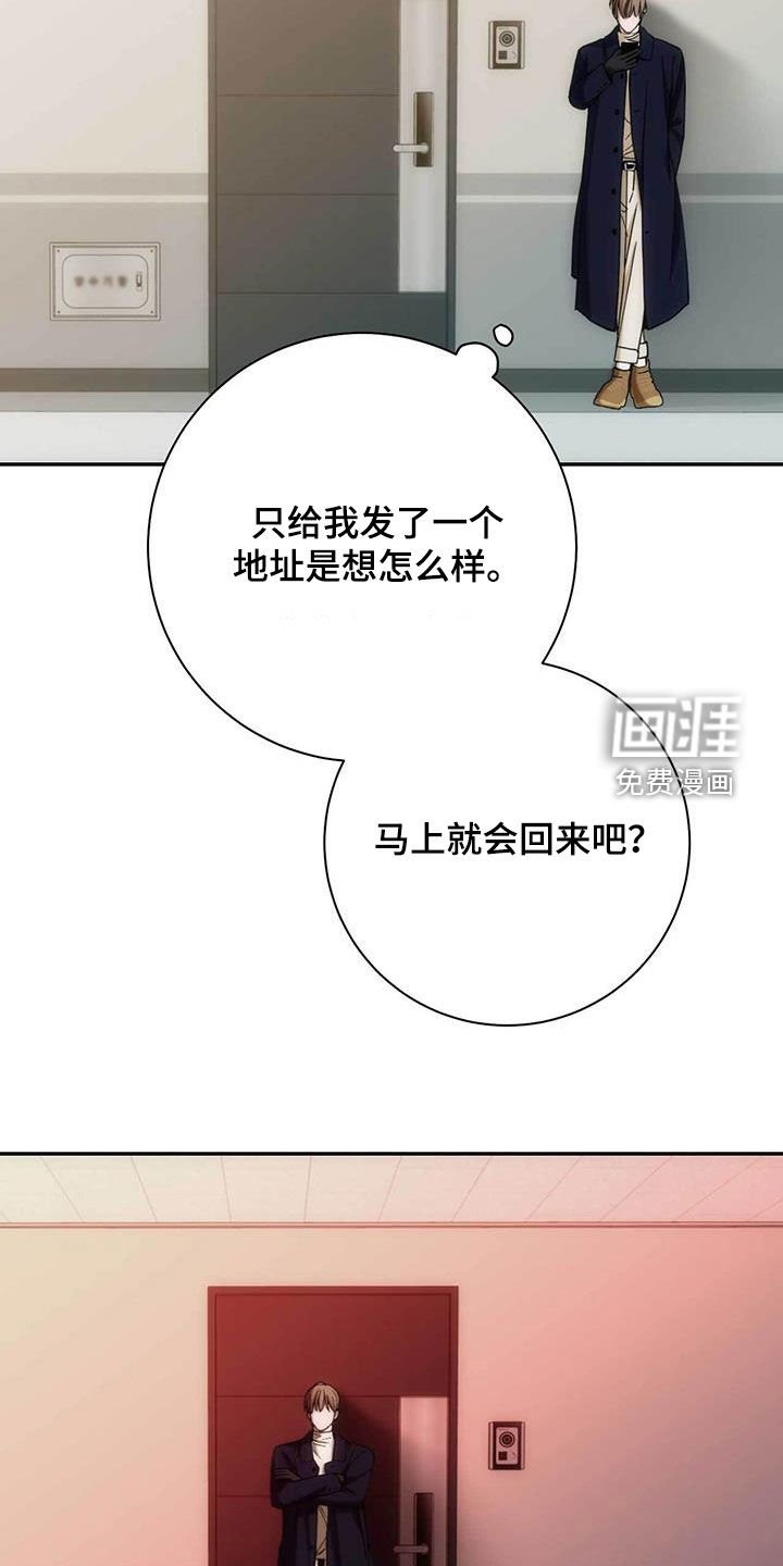 第50章：等待