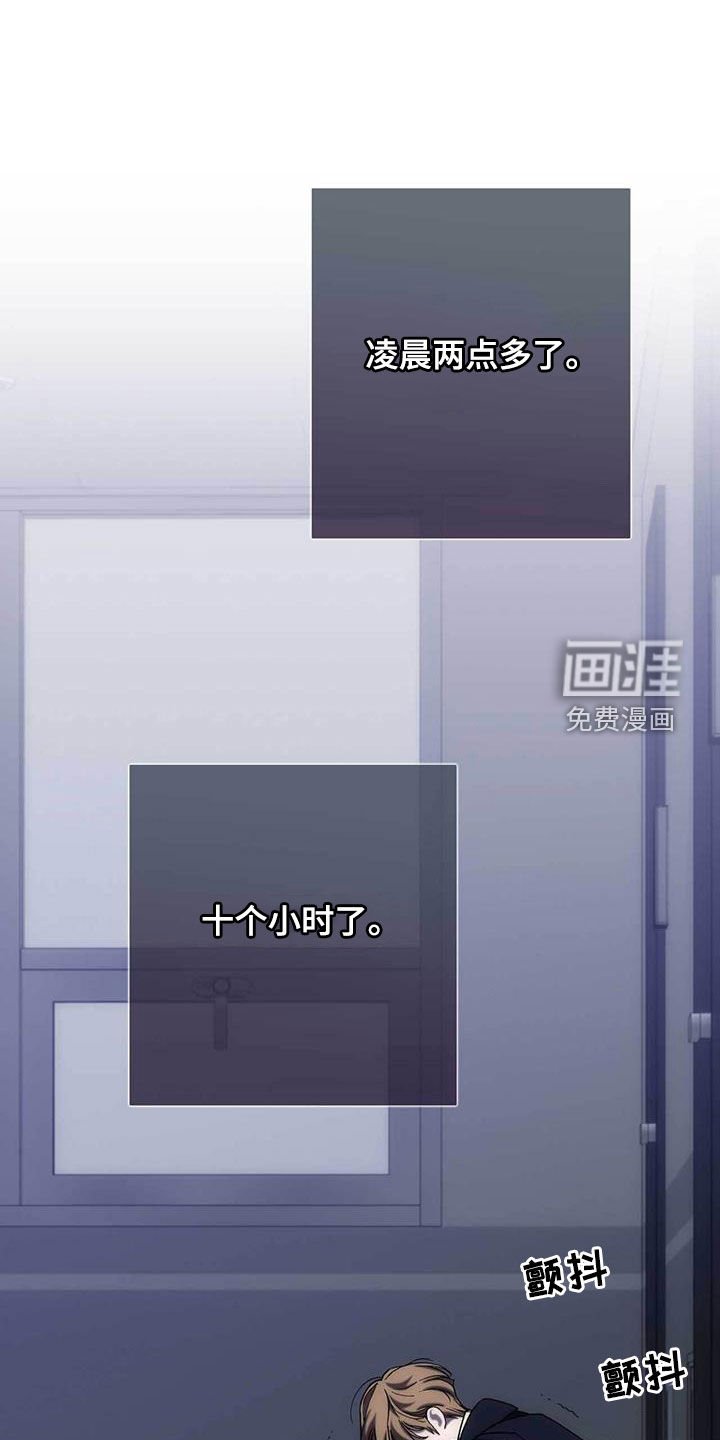 第50章：等待
