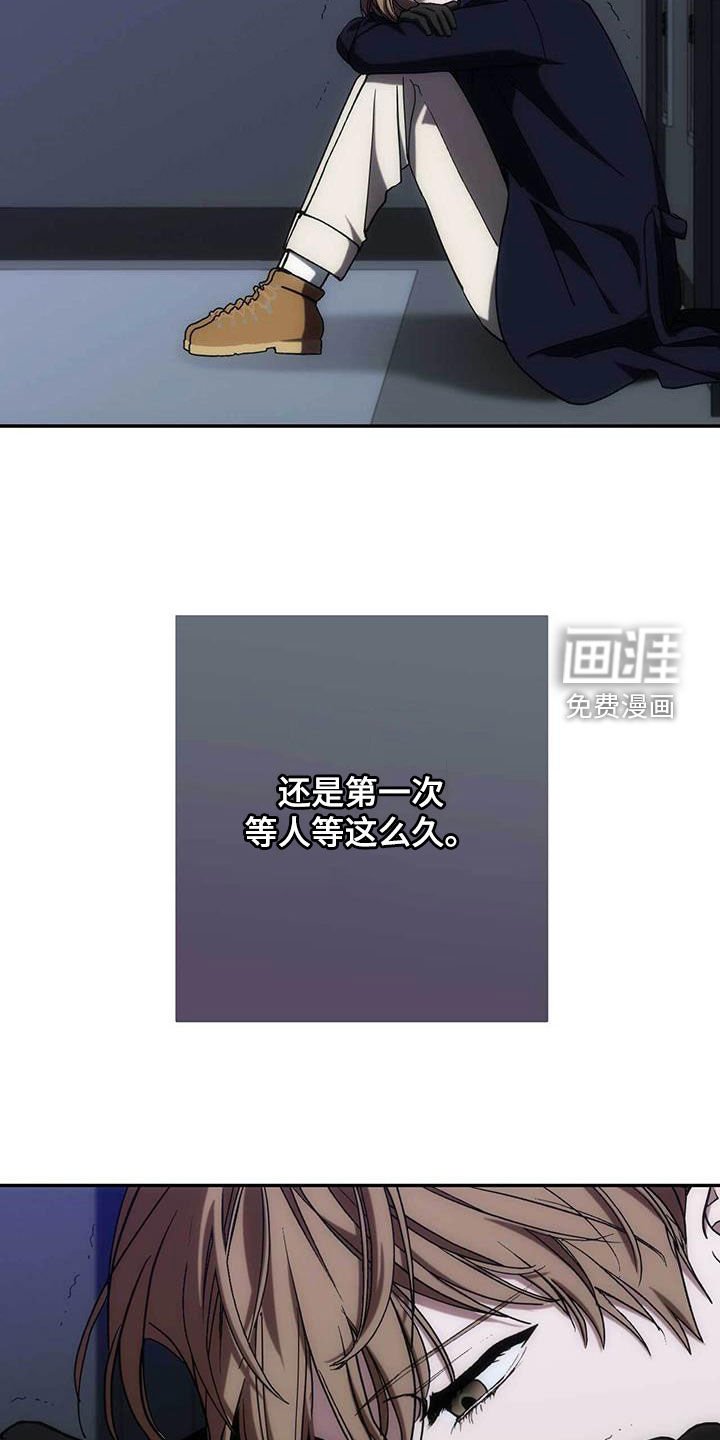 第50章：等待