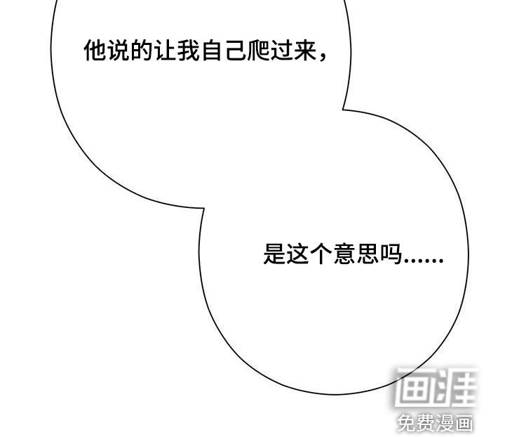第50章：等待