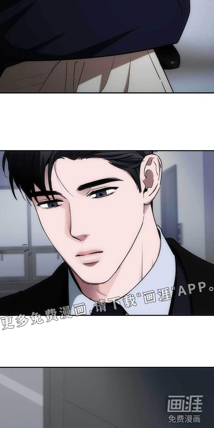 第51章：谈恋爱吗