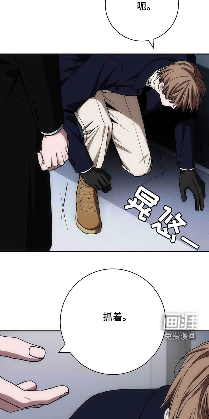 第51章：谈恋爱吗