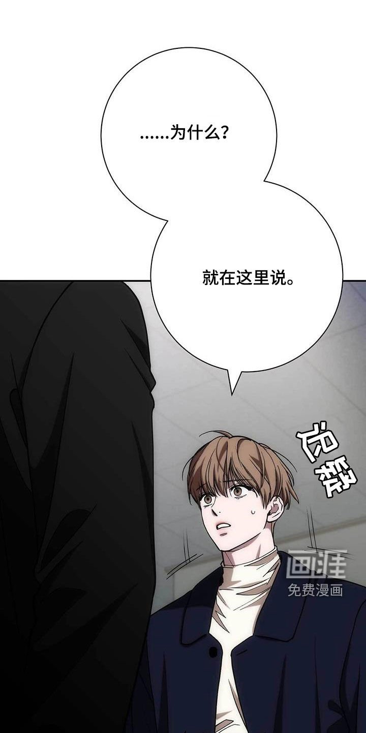 第51章：谈恋爱吗