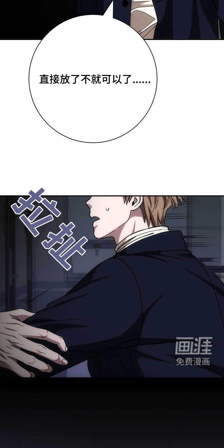 第51章：谈恋爱吗