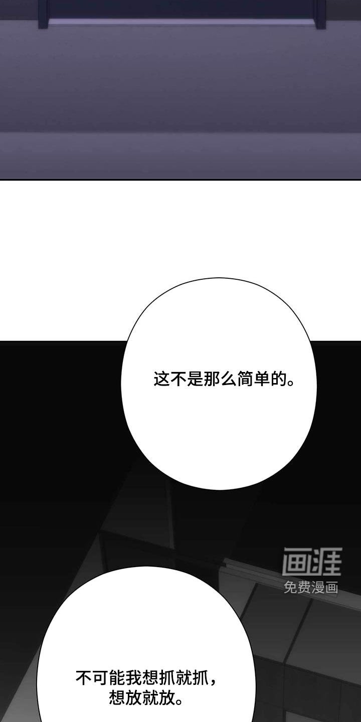 第51章：谈恋爱吗