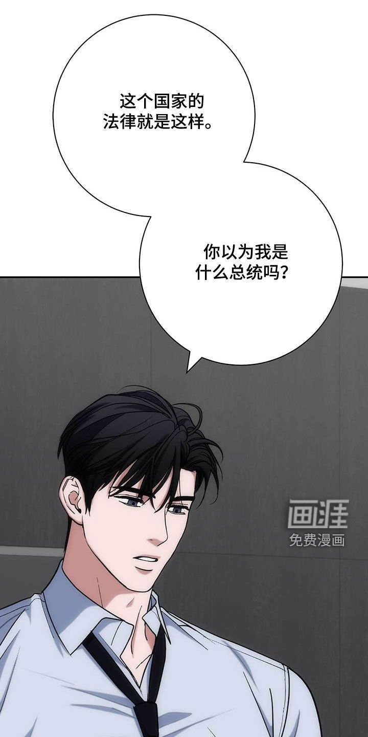 第51章：谈恋爱吗