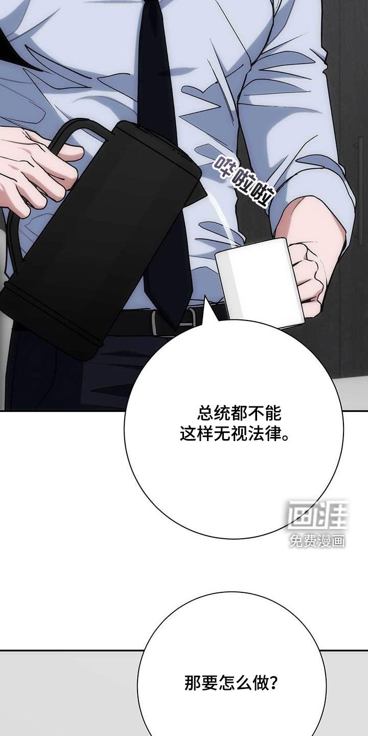 第51章：谈恋爱吗
