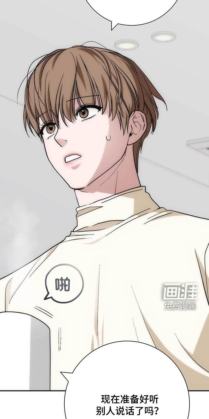 第51章：谈恋爱吗