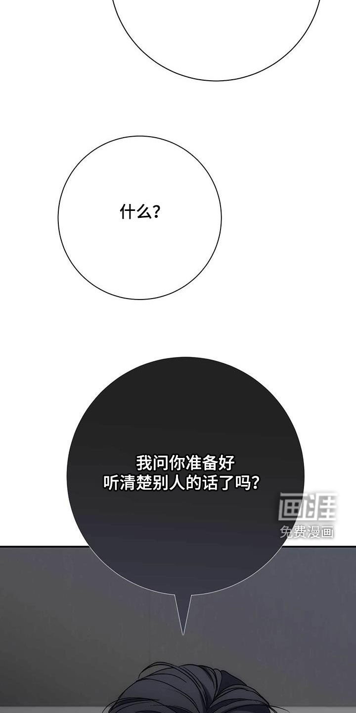 第51章：谈恋爱吗