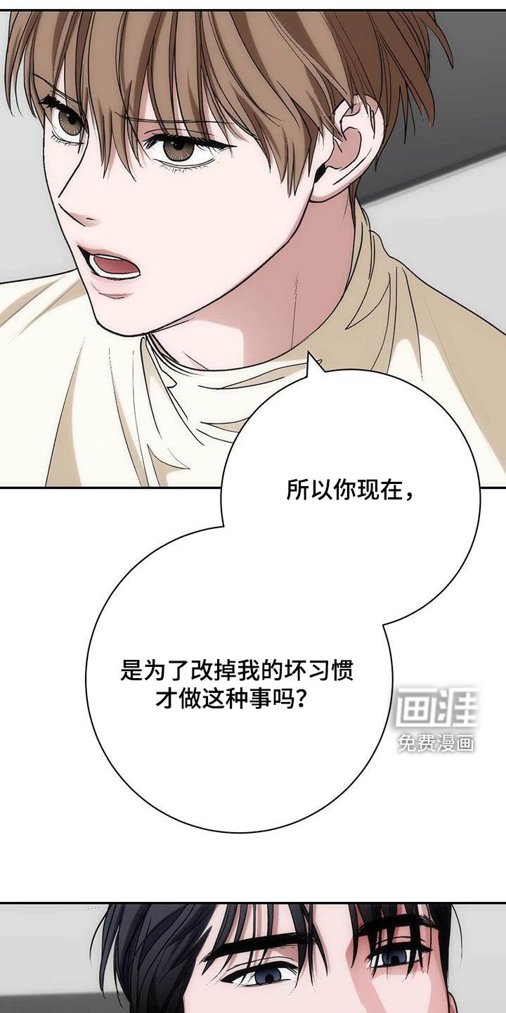 第51章：谈恋爱吗