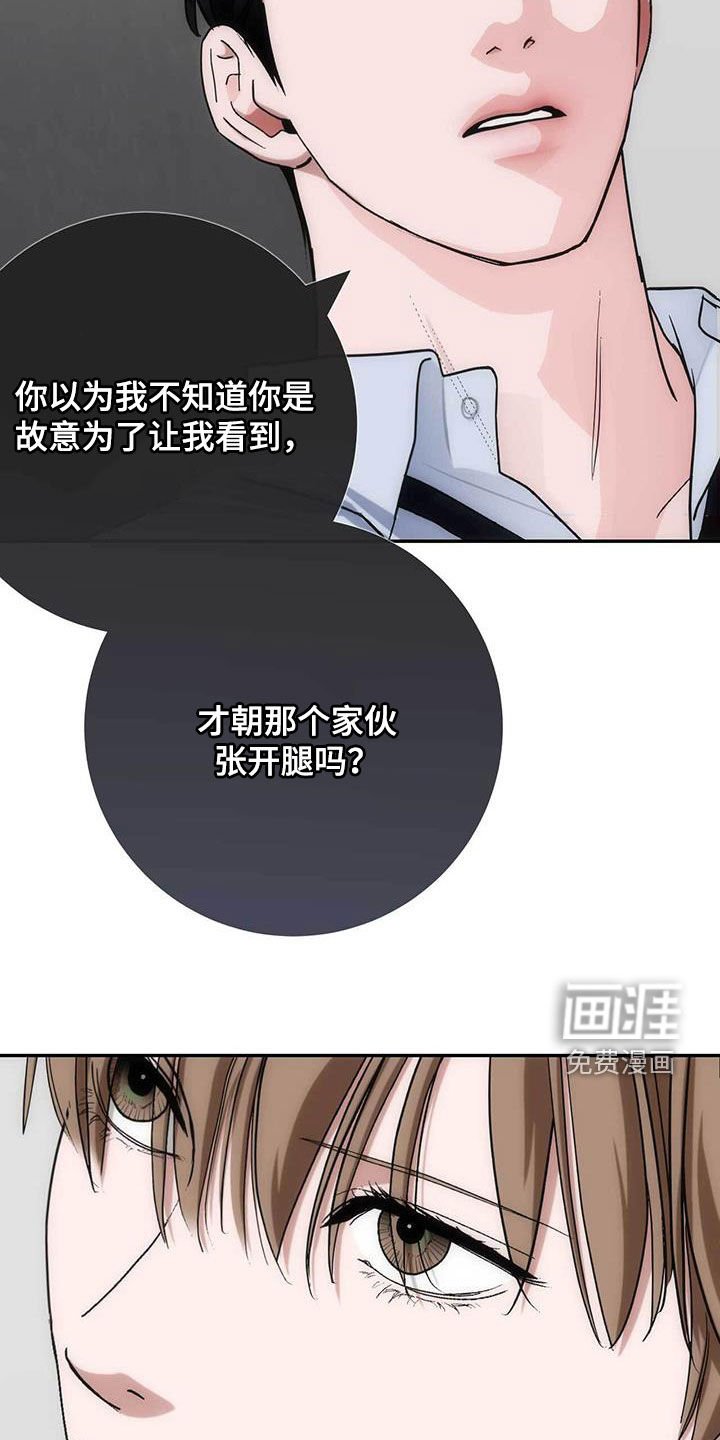 第51章：谈恋爱吗