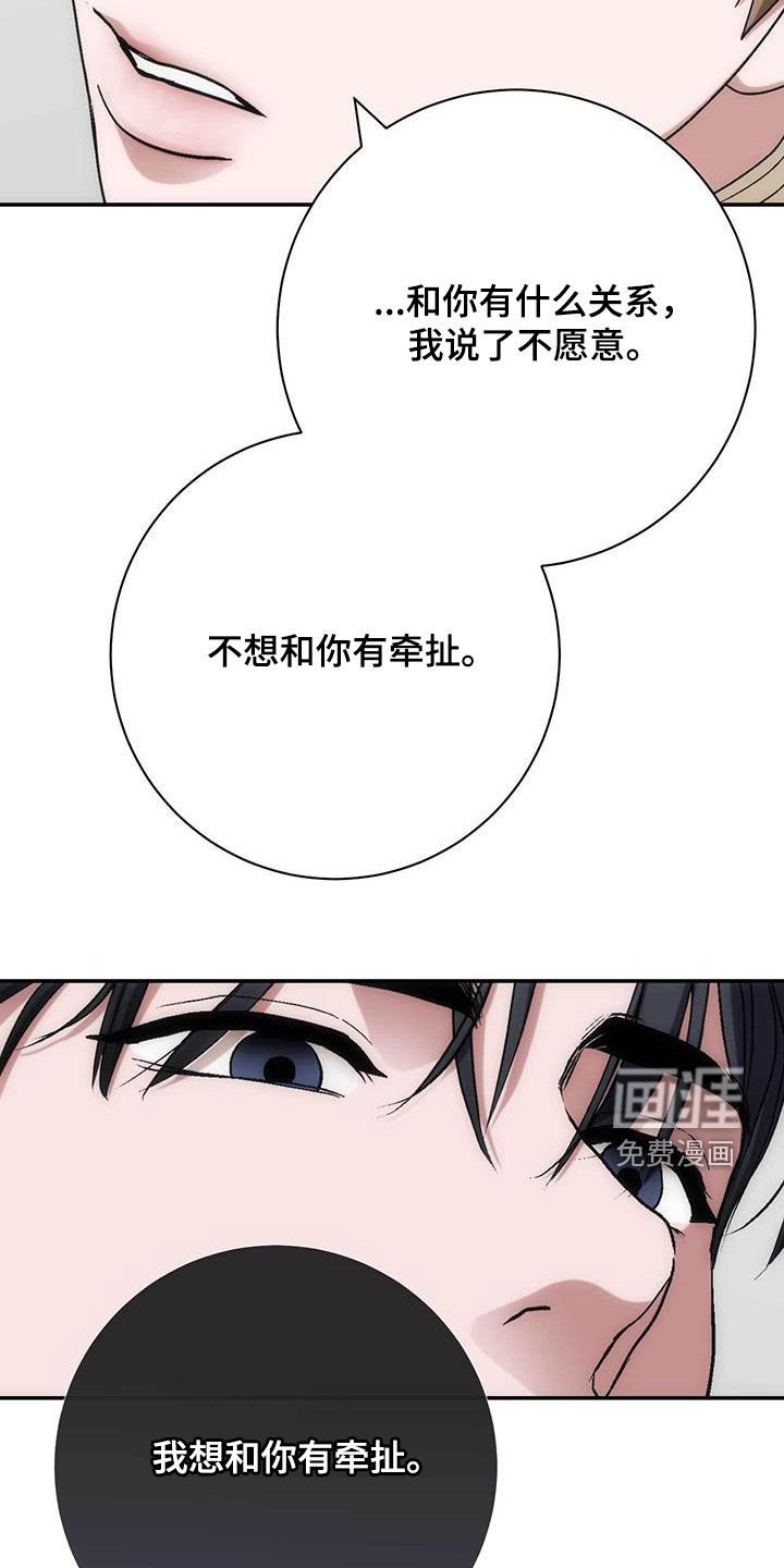 第51章：谈恋爱吗