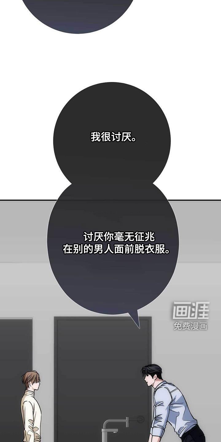 第51章：谈恋爱吗