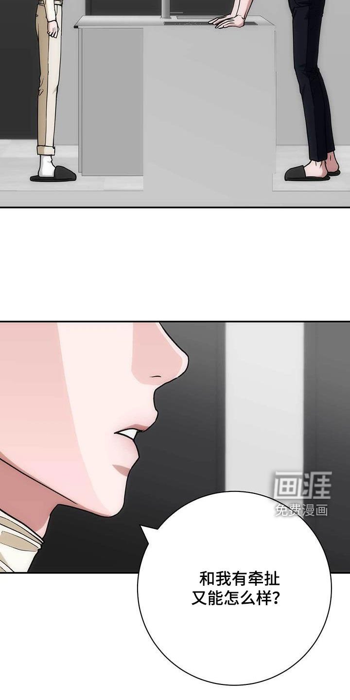 第51章：谈恋爱吗