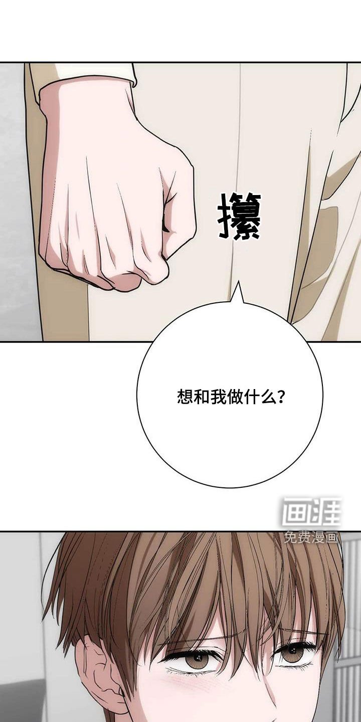 第51章：谈恋爱吗