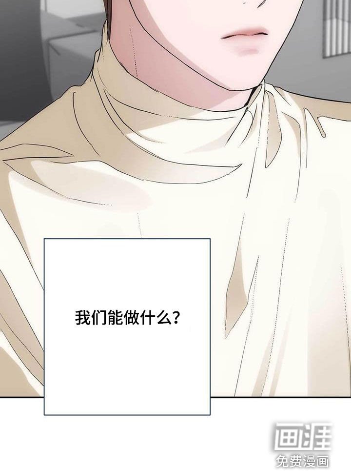 第51章：谈恋爱吗