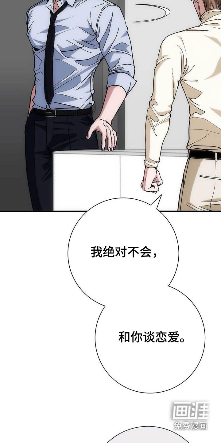 第52章：现在就放人