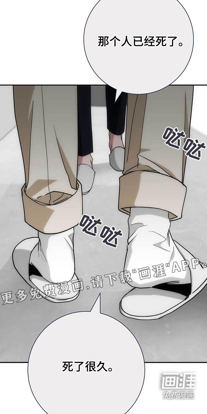 第52章：现在就放人