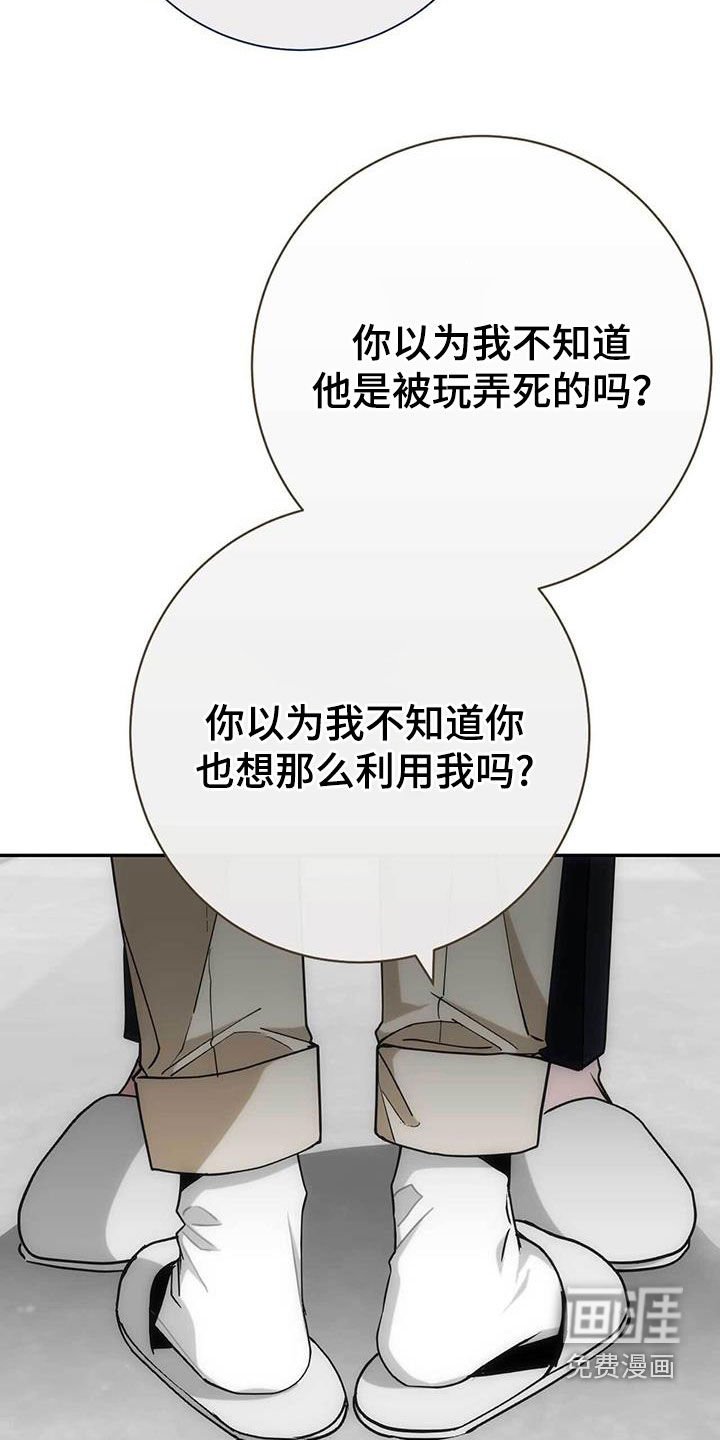 第52章：现在就放人