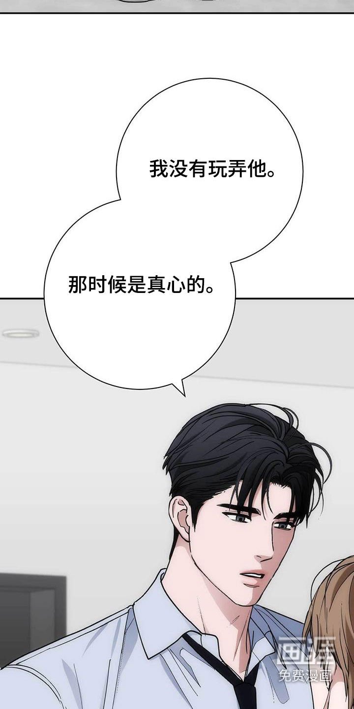 第52章：现在就放人