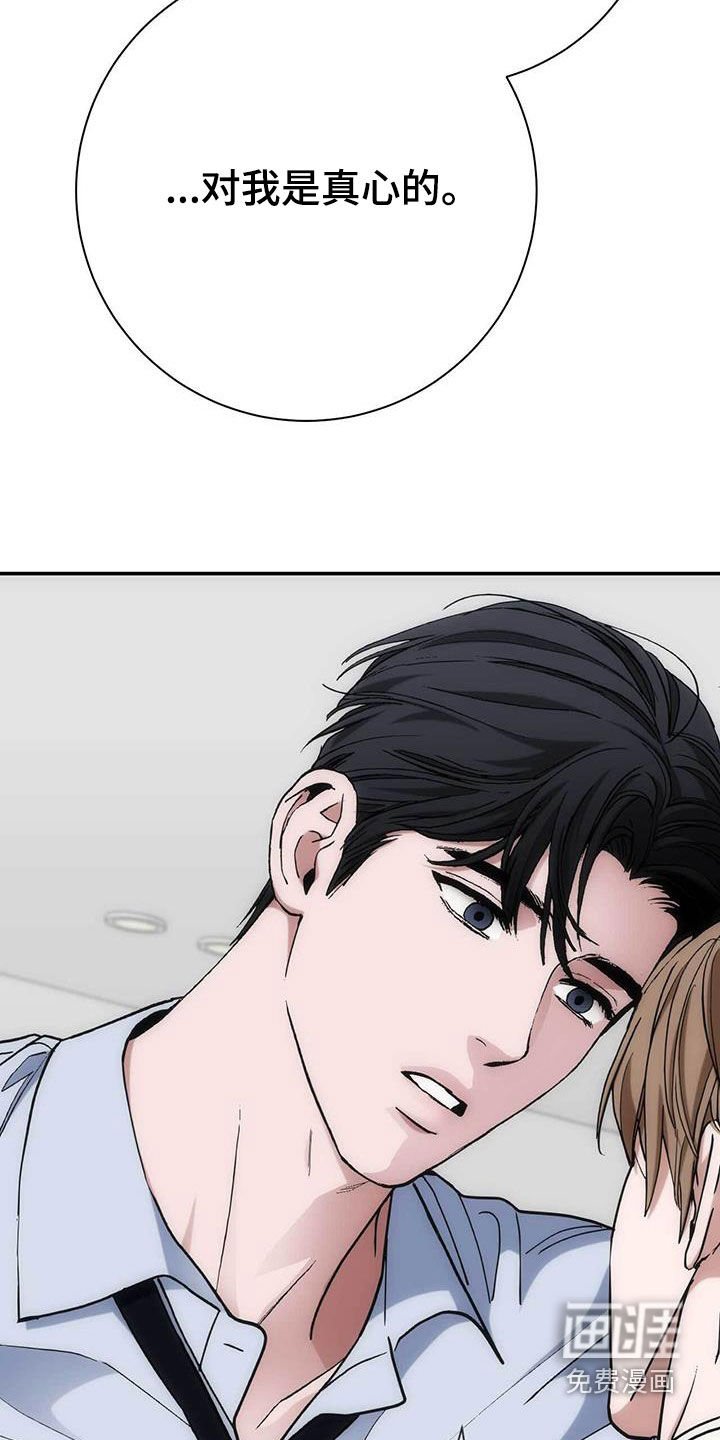 第52章：现在就放人