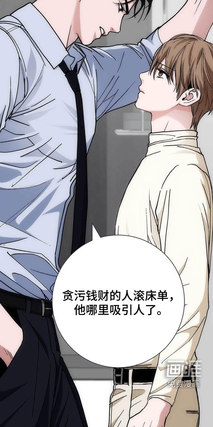 第52章：现在就放人