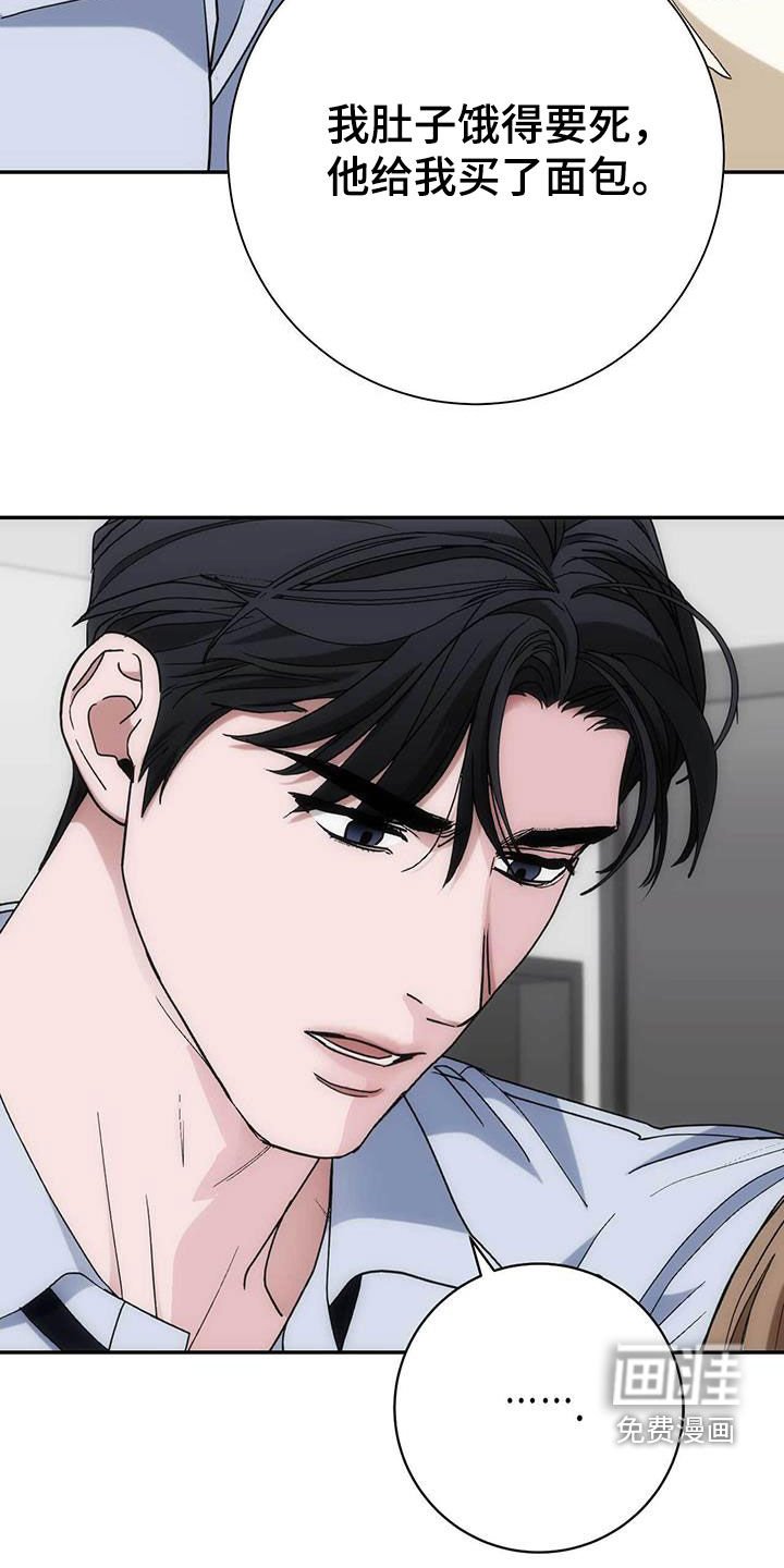 第52章：现在就放人