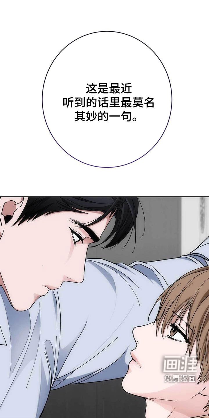第52章：现在就放人