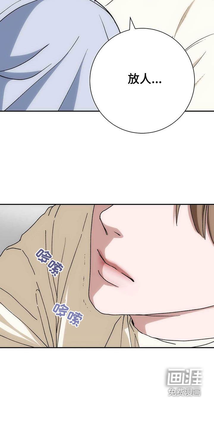 第52章：现在就放人