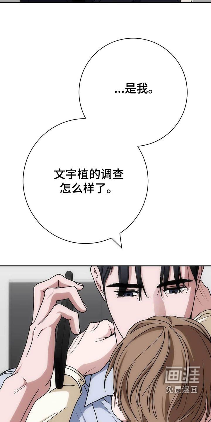 第52章：现在就放人
