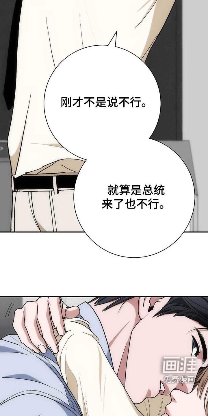 第52章：现在就放人