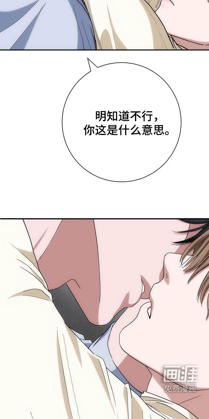 第52章：现在就放人