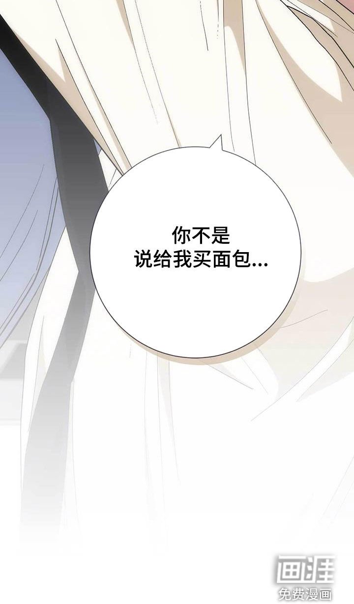第52章：现在就放人