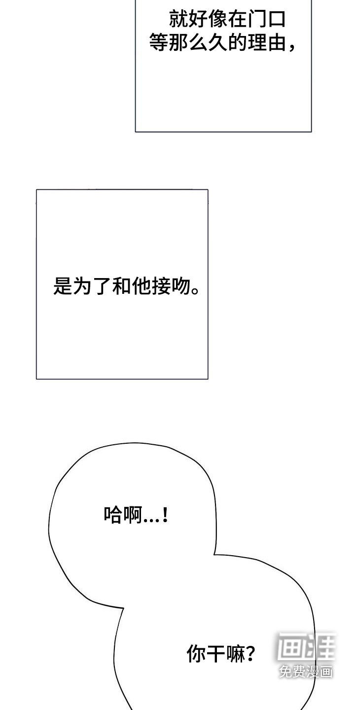 第53章：倒胃口