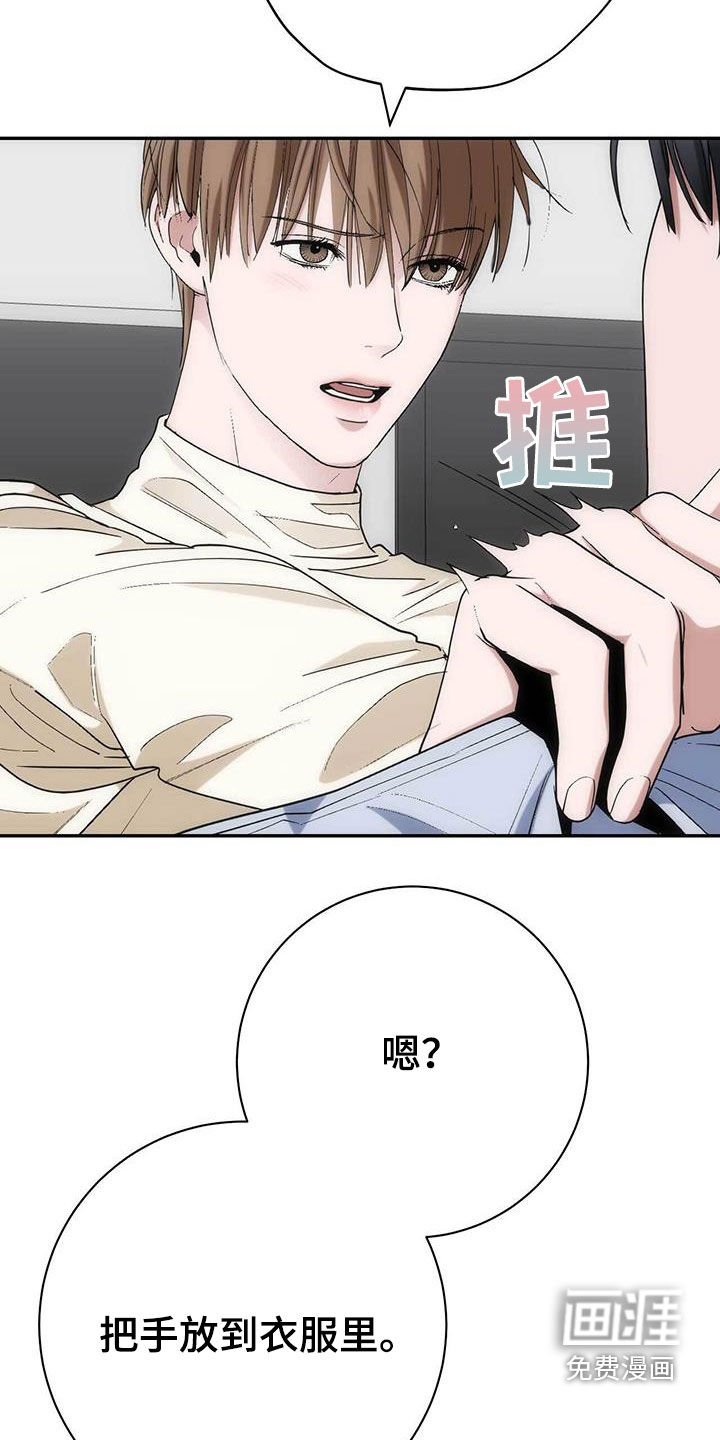 第53章：倒胃口