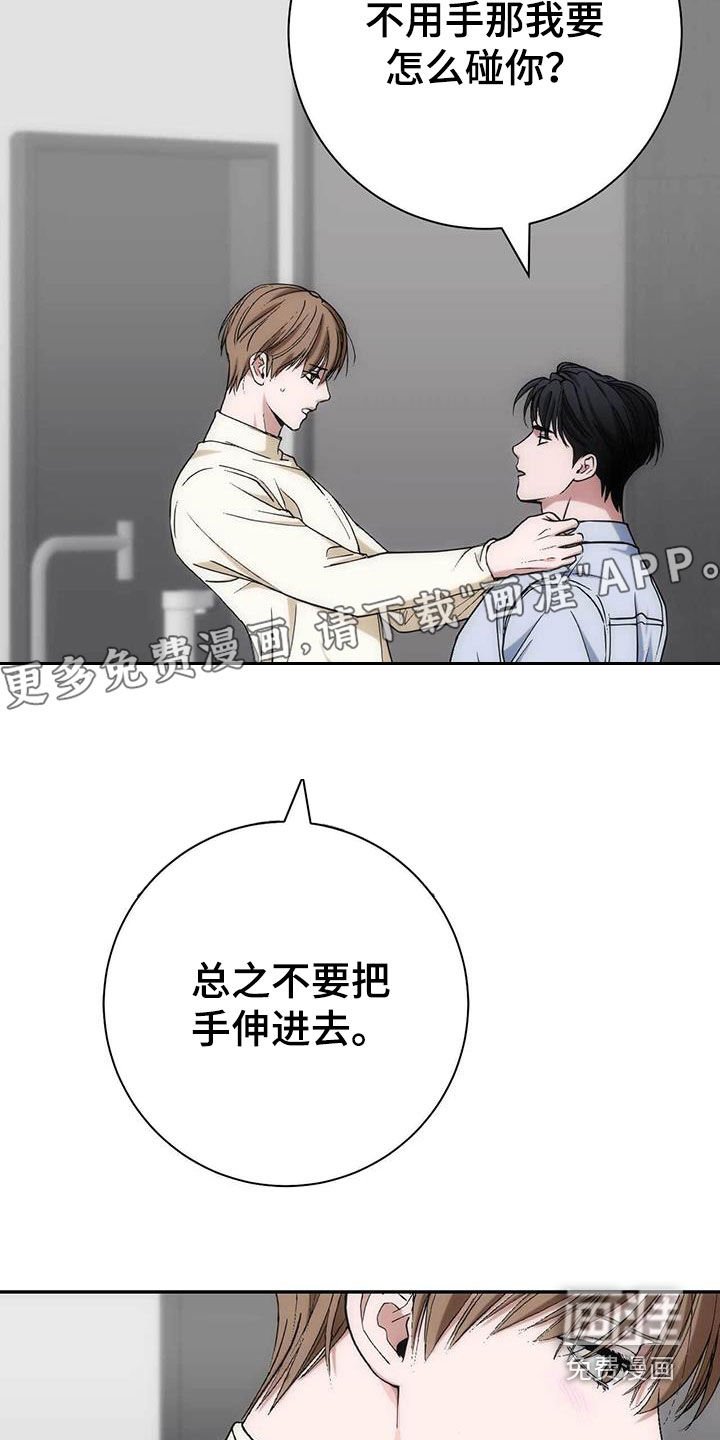 第53章：倒胃口