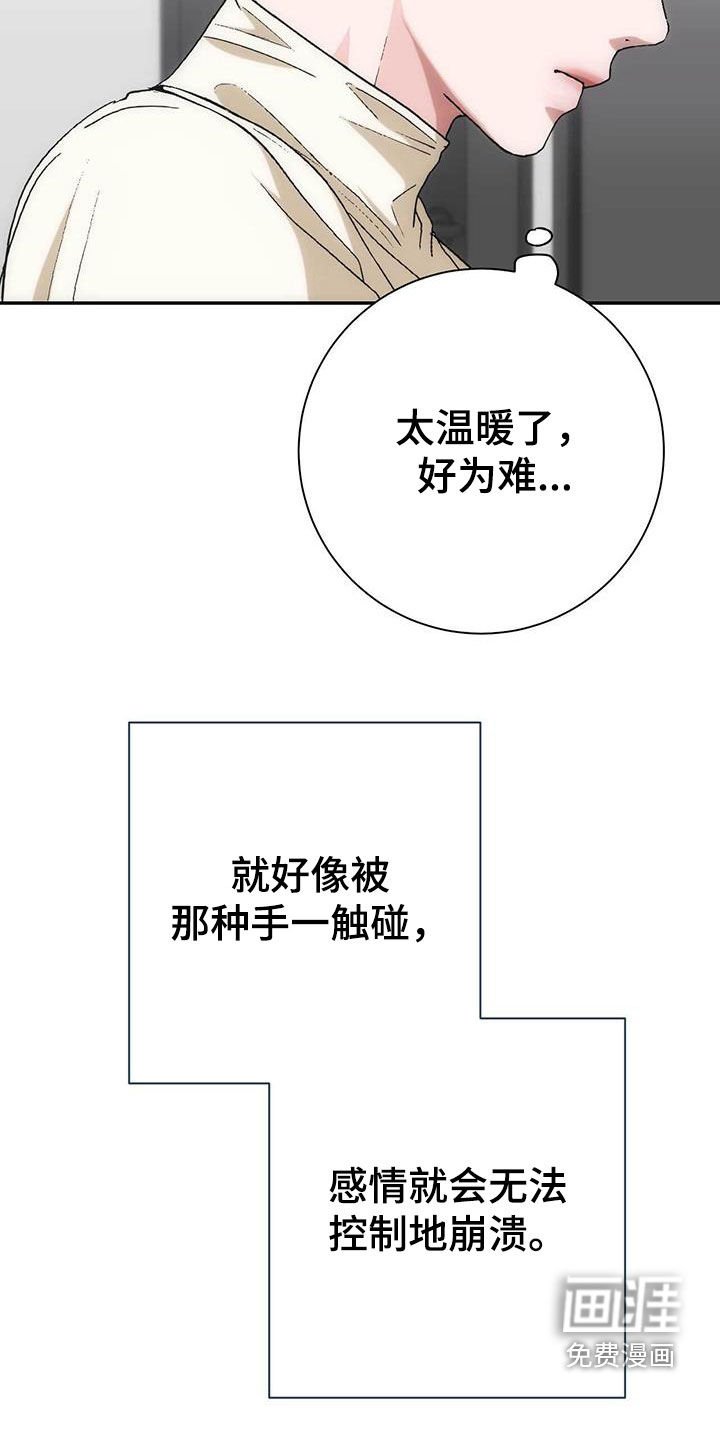 第53章：倒胃口
