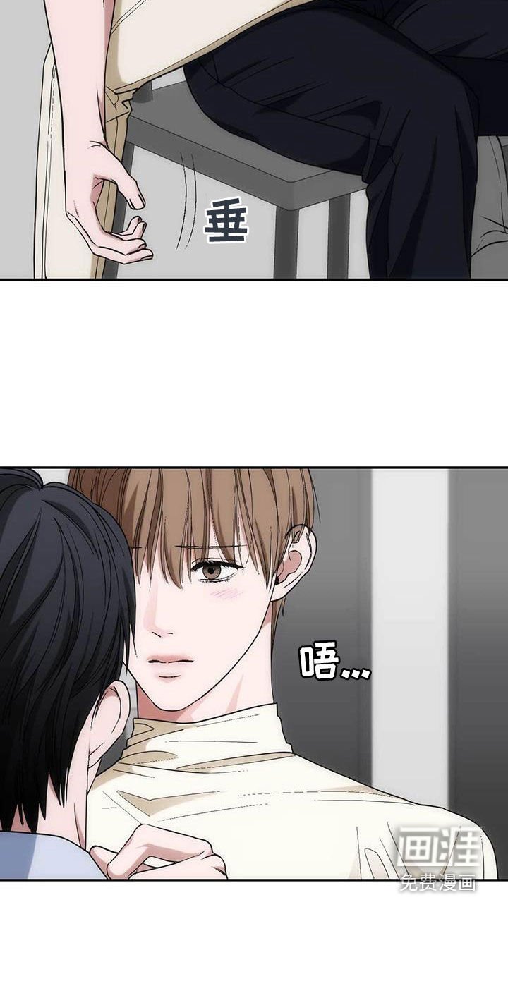 第53章：倒胃口