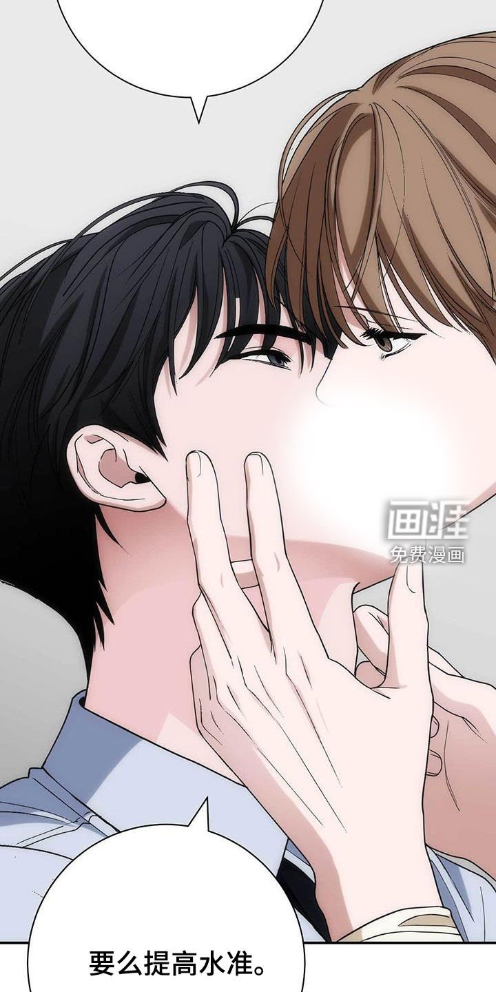 第53章：倒胃口