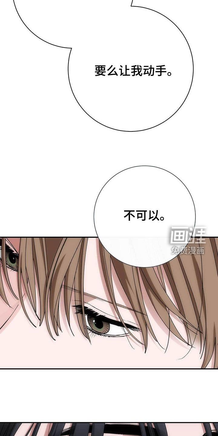 第53章：倒胃口