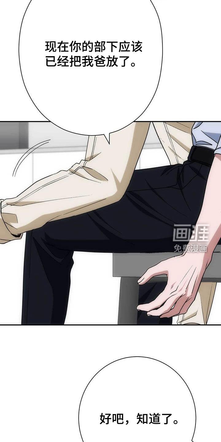 第53章：倒胃口