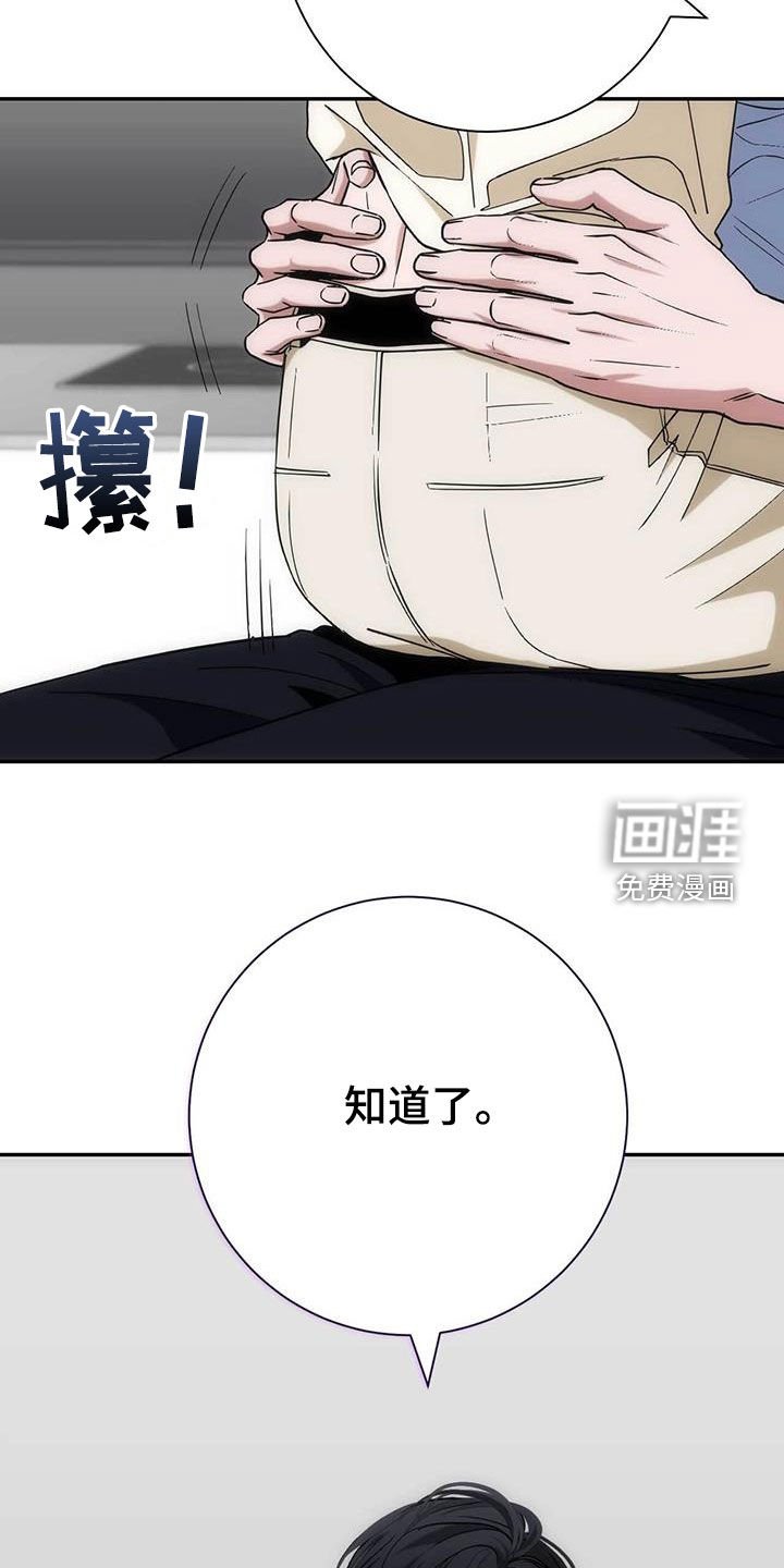 第53章：倒胃口